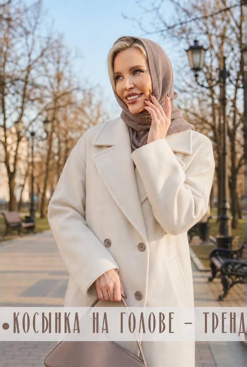 Комплект берет и косынка, капучино. Миниатюра 2.