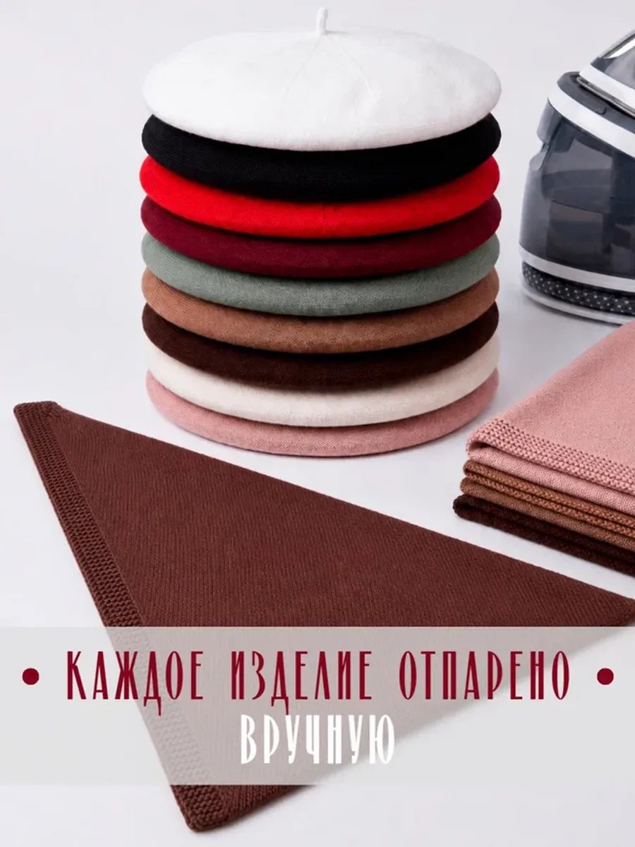 Берет двойной вязаный, чёрный. Миниатюра 12.