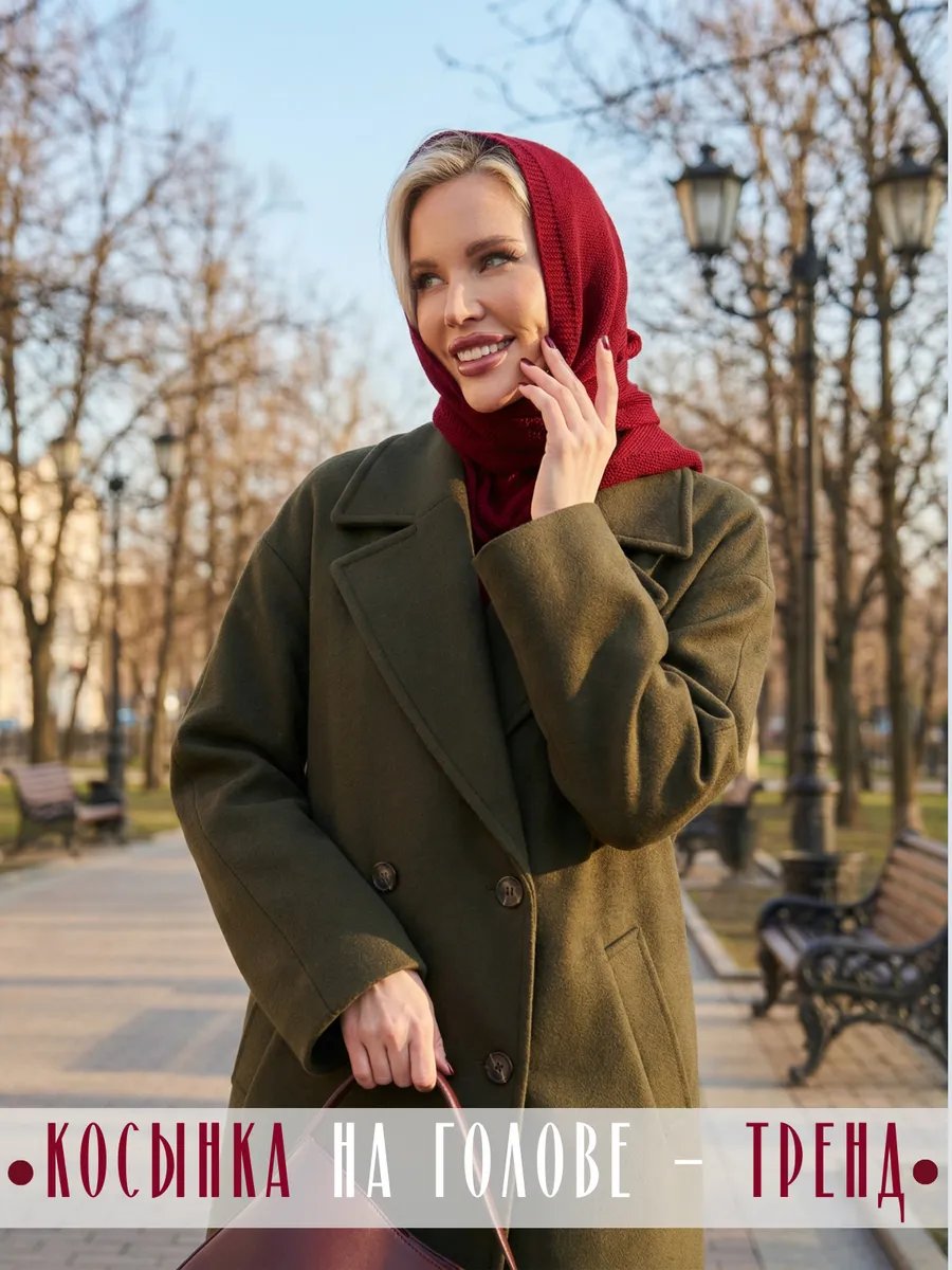 Комплект берет и косынка, бордовый. Миниатюра 8.